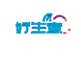 好生意