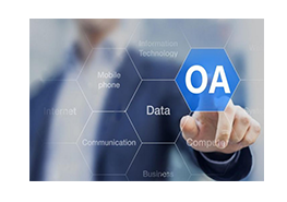 協同辦公系統(OA)