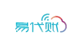 易代賬