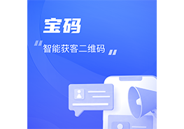 寶碼