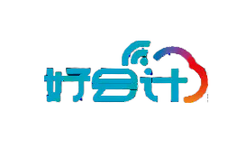 好會計