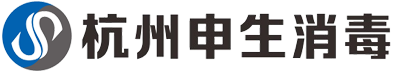 杭州申生消毒設(shè)備有限公司