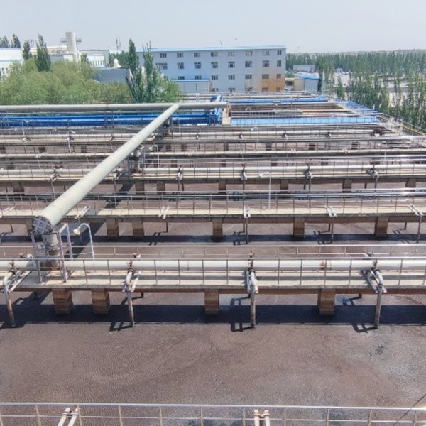 污水治理