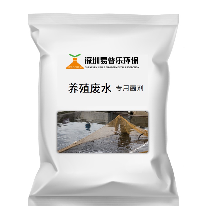 養殖廢水 專用菌劑