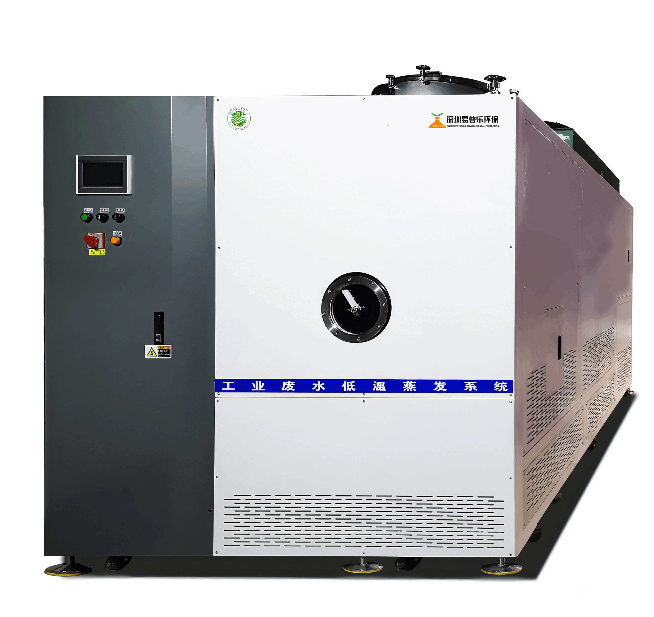 低溫蒸發(fā)器優(yōu)勢與挑戰(zhàn)