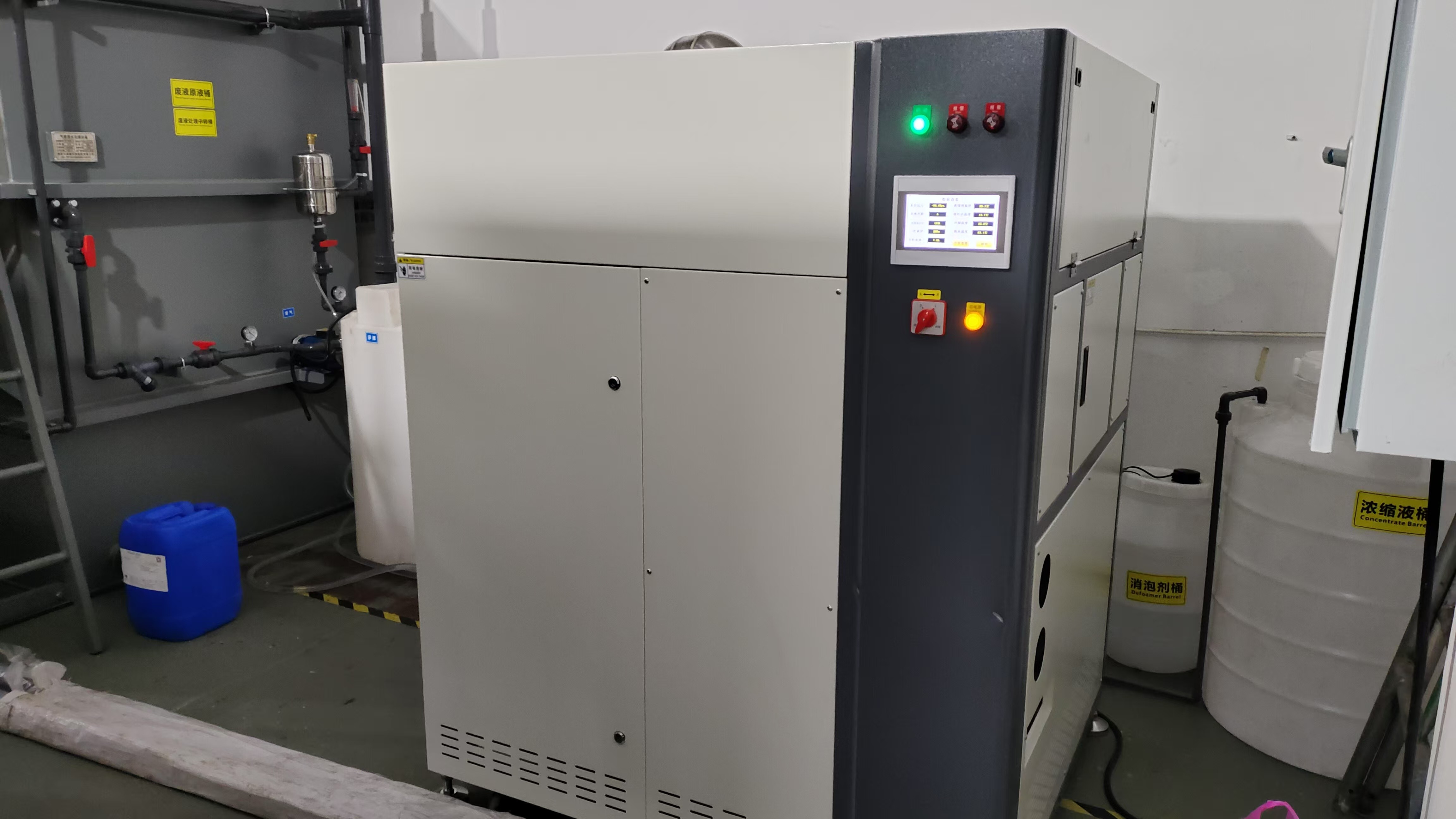 圖片分享｜化工廢水低溫蒸發(fā)案例