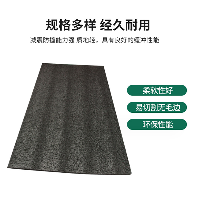 EPE珍珠棉泡沫板材