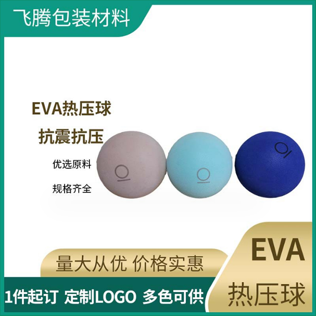 泡棉的成型工藝