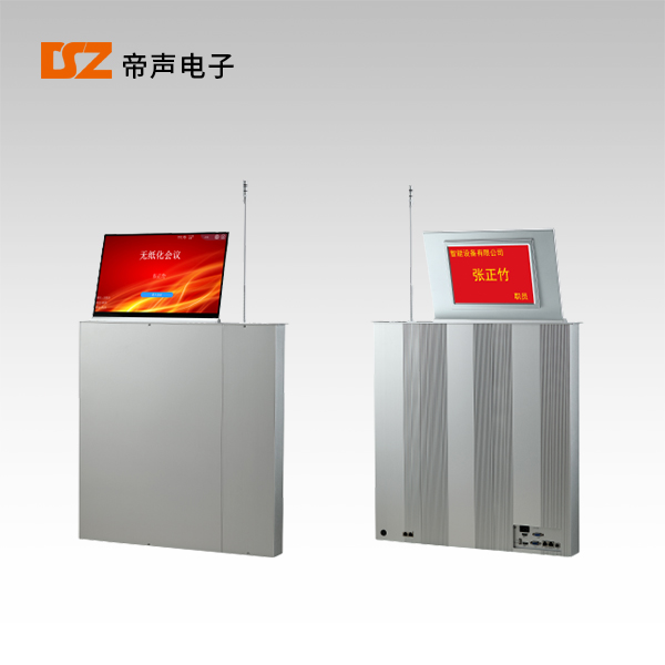 17.3寸雙屏帶話筒智能升降顯示器DS-173MT