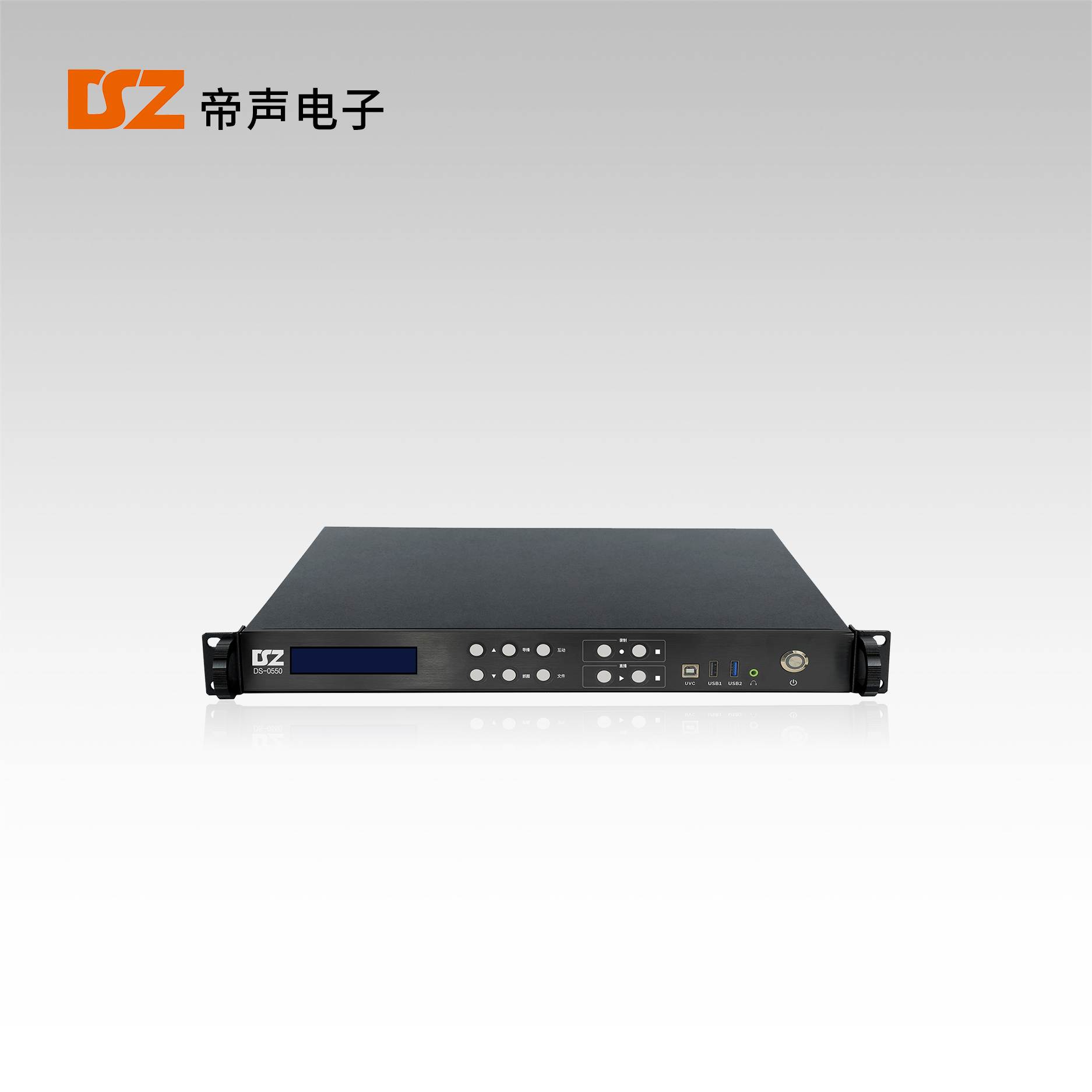 精品錄播主機(jī)DS-0550