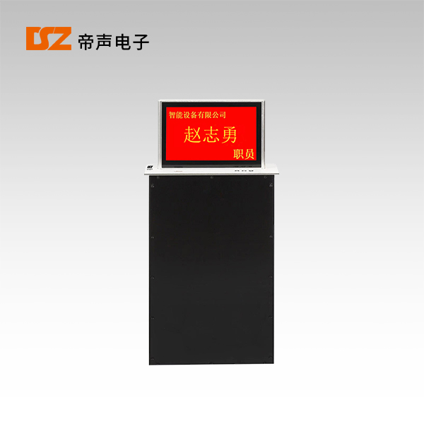 10.1寸升降桌牌DS-8210T