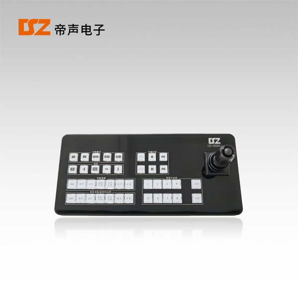 導(dǎo)播鍵盤(pán)DS-0500KJ
