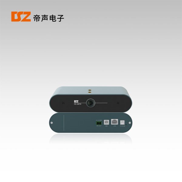 4K教師攝像機(jī)DS-200TK
