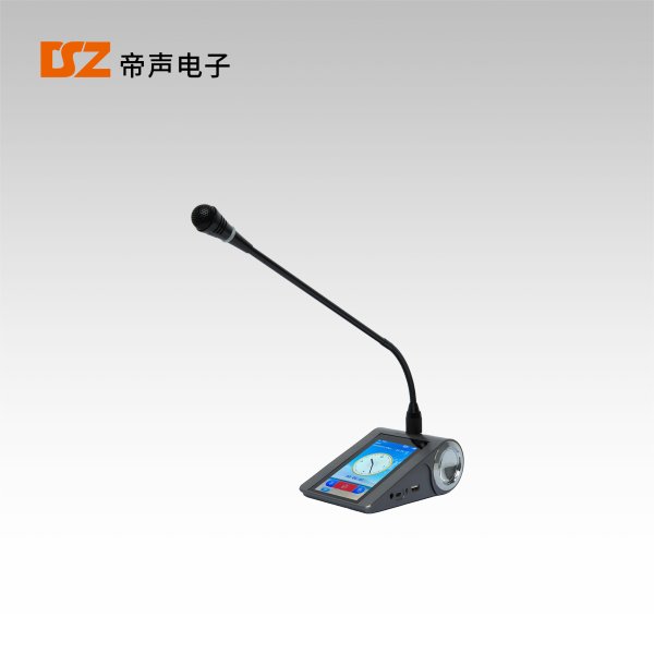 主席話筒DS-W105/代表話筒DS-W105A