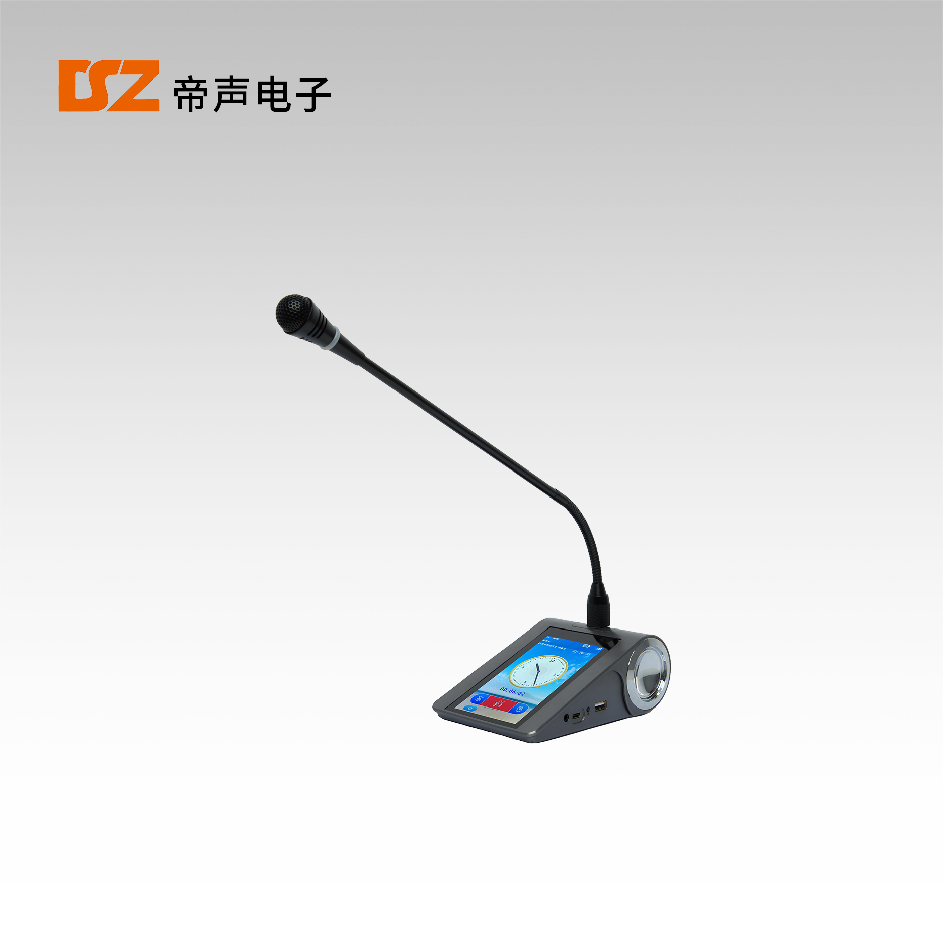主席話筒DS-W105/代表話筒DS-W105A