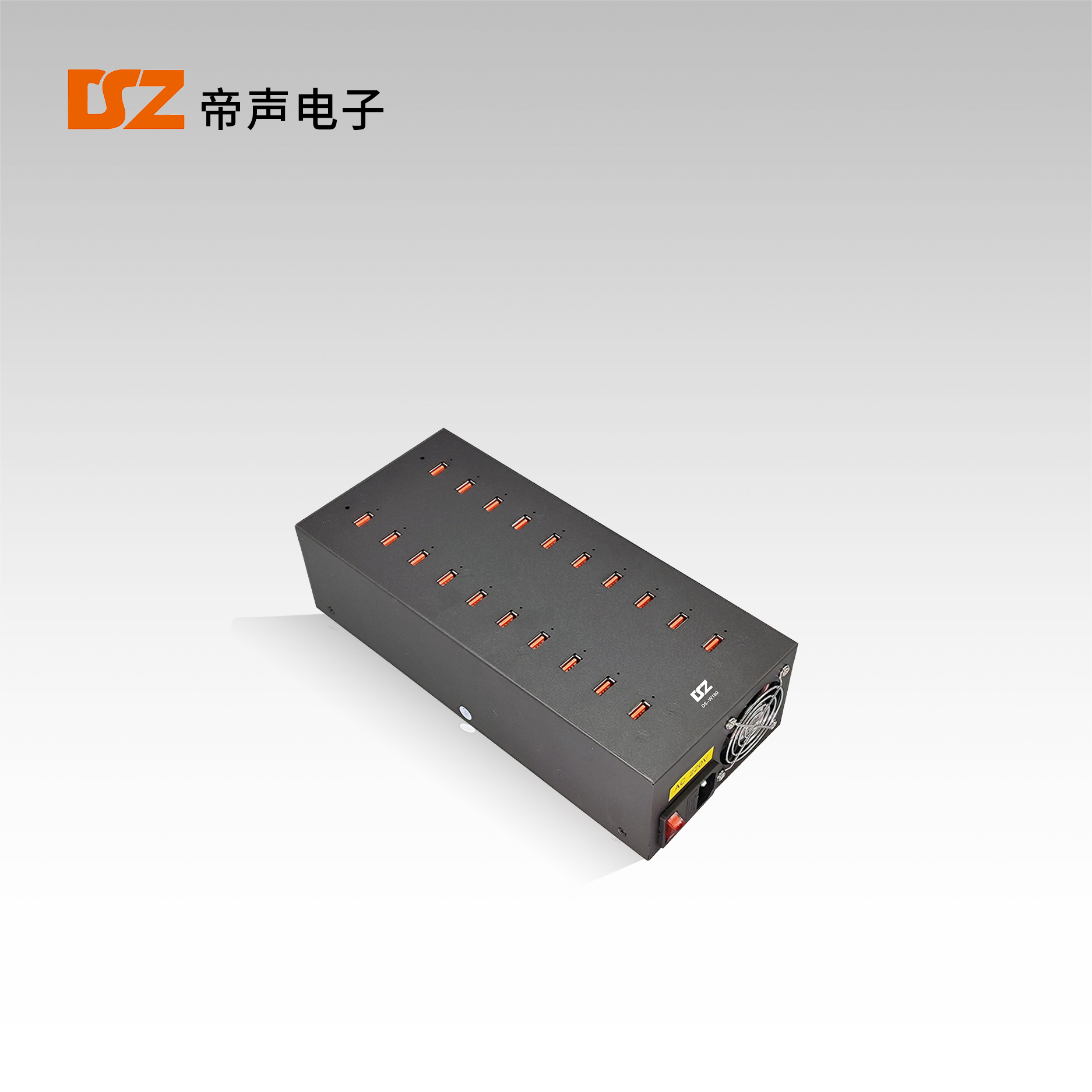 充電箱DS-W180
