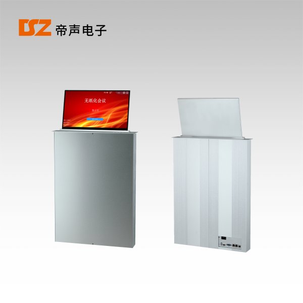 15.6寸單屏超窄邊框智能升降顯示器DS-Z156
