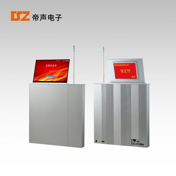 15.6寸雙屏窄邊框帶話筒智能升降顯示器DS-Z156MT