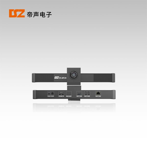 便攜式一體機(jī)DS-MT20