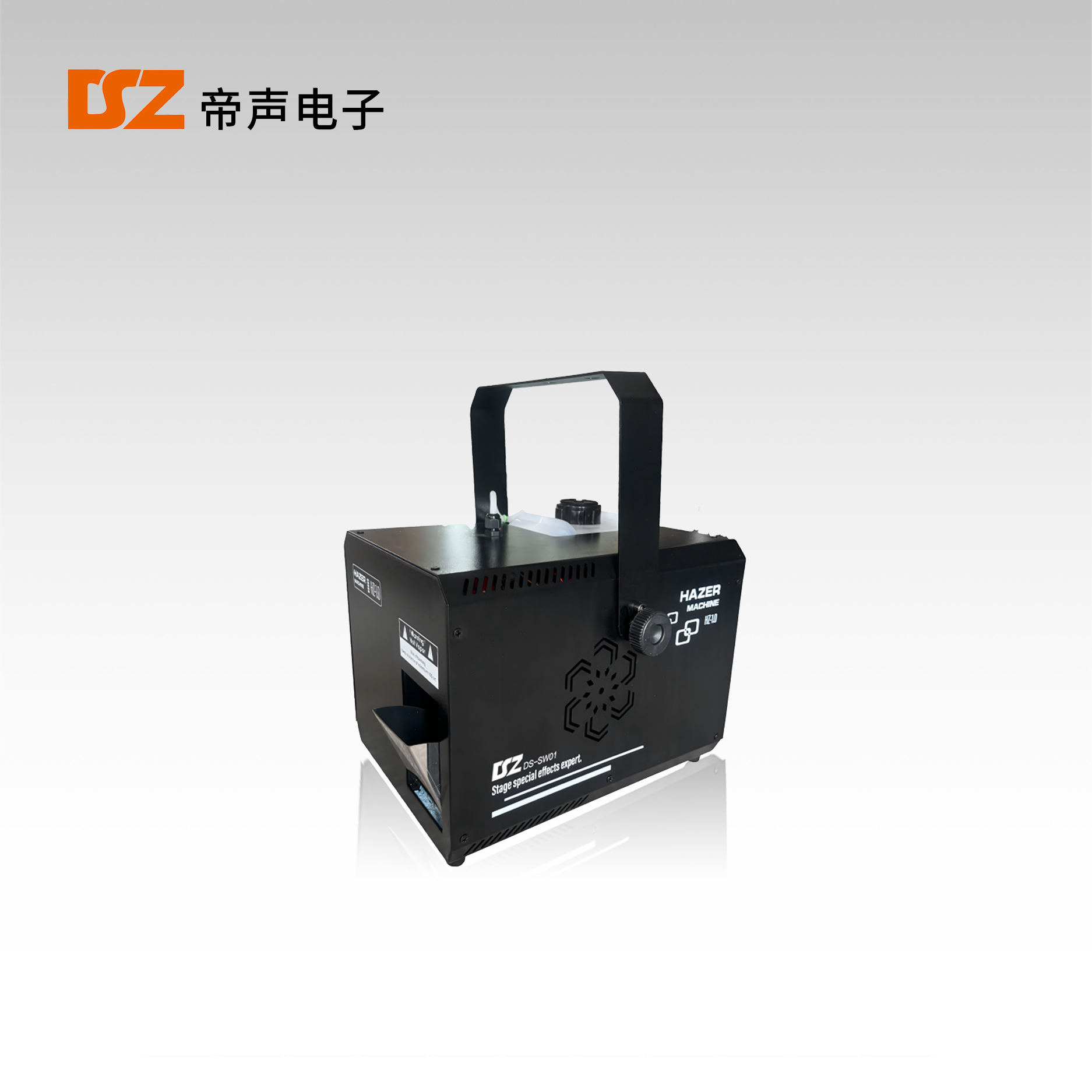 大功率霧機(jī)（水性）DS-SW01