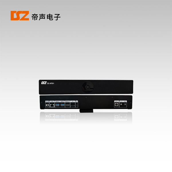 一體式終端DS-MT01