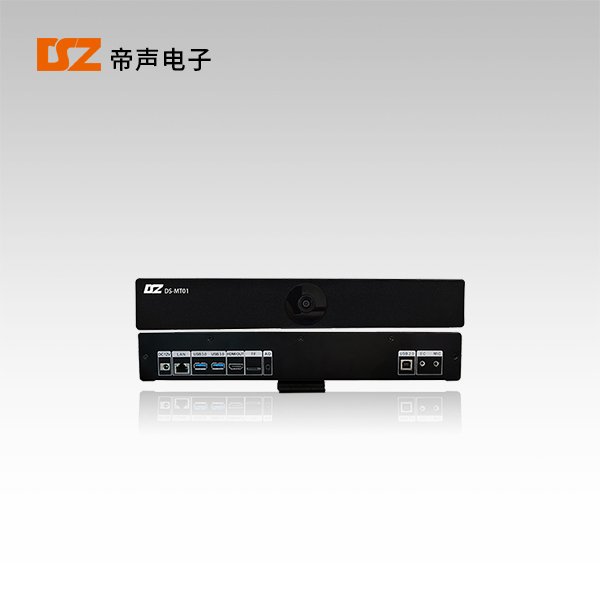 一體式終端DS-MT01
