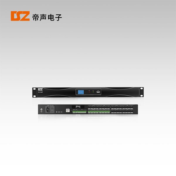 4進(jìn)4出數(shù)字音頻處理器DS-440P