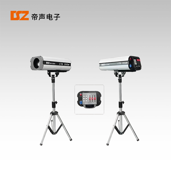 追光燈DS-ZG01
