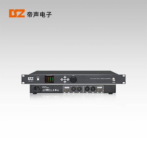 反饋抑制器DS-254