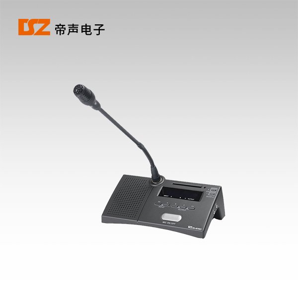 譯員機DS-0378HY