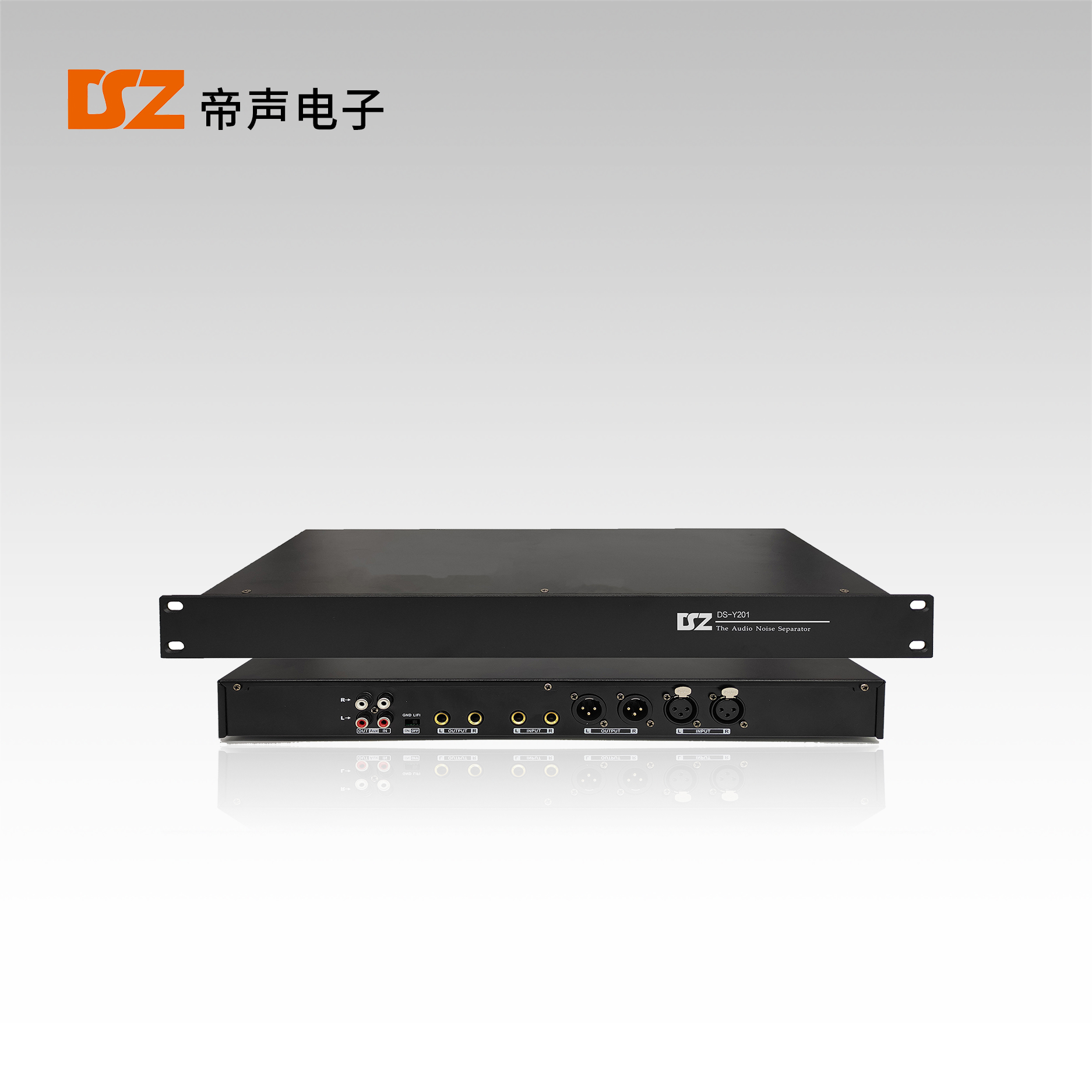 隔離器DS-Y201
