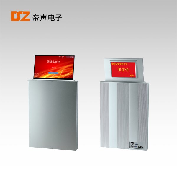 17.3寸雙屏超窄邊框智能升降顯示器DS-Z173T