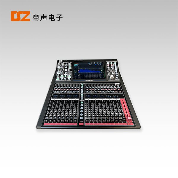 數(shù)字調(diào)音臺DS-20PLUS