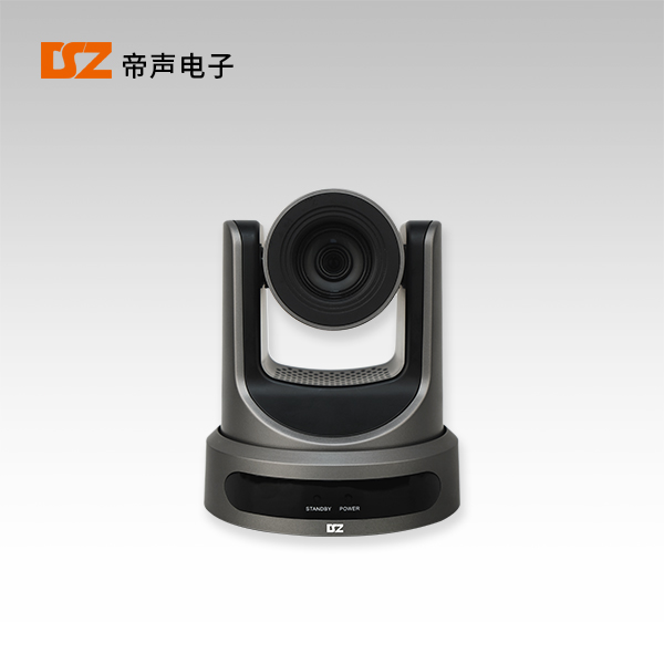 20倍高清攝像機(jī)DS-20HC