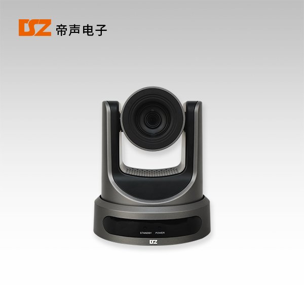 20倍高清攝像機(jī)DS-20HC