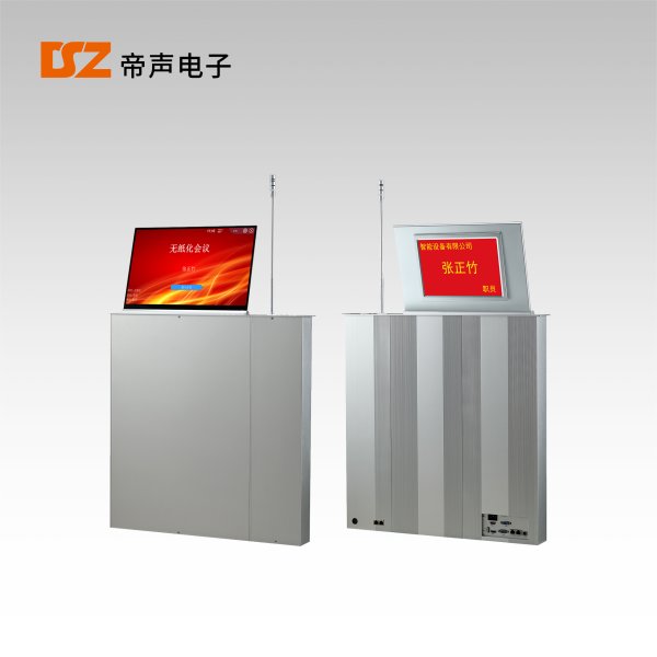 17.3寸雙屏窄邊框帶話筒智能升降顯示器DS-Z173MT