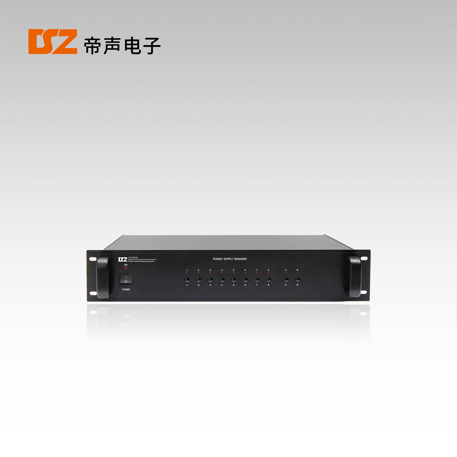網(wǎng)絡(luò)10路電源管理器DS-6510A