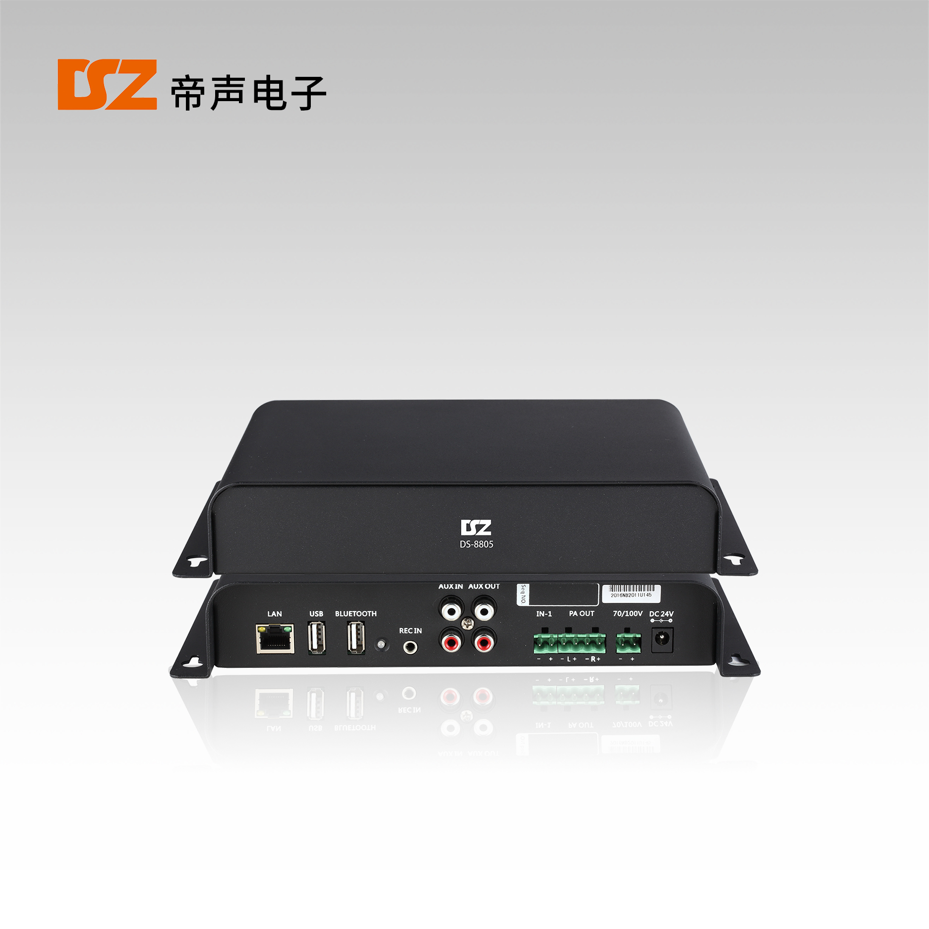 壁掛式終端DS-8805
