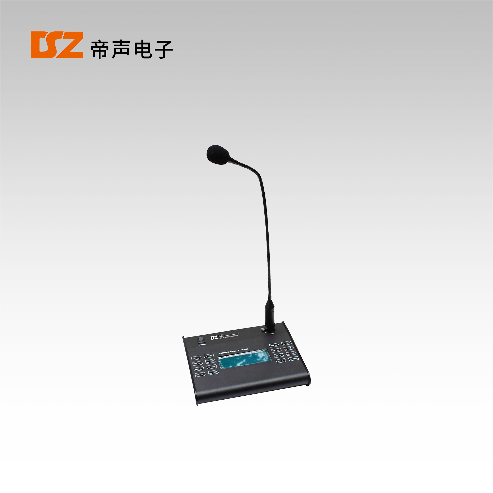 遠(yuǎn)程尋呼控制器DS-631
