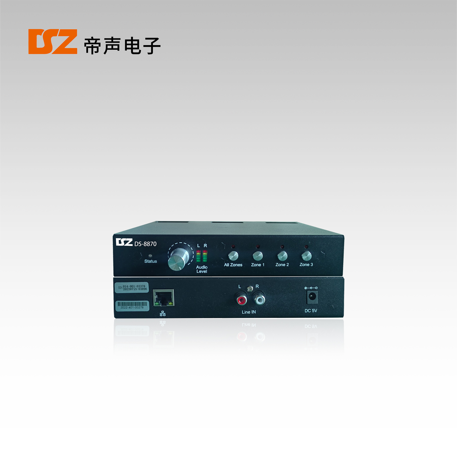 IP音頻編碼終端DS-8870