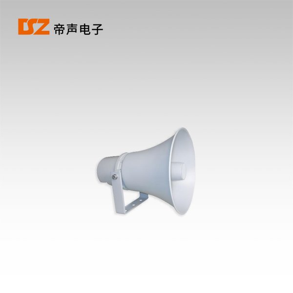 號(hào)角DS-H50A