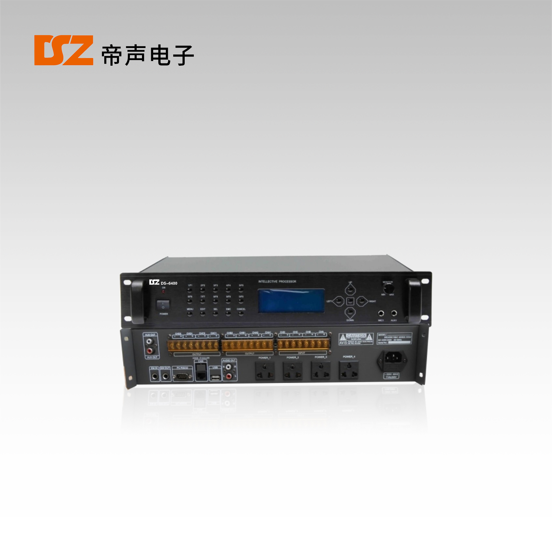 數(shù)碼編程播放控制器DS-6400