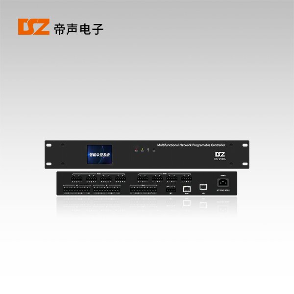 網(wǎng)絡(luò)智能中控主機(jī)DS-9100A