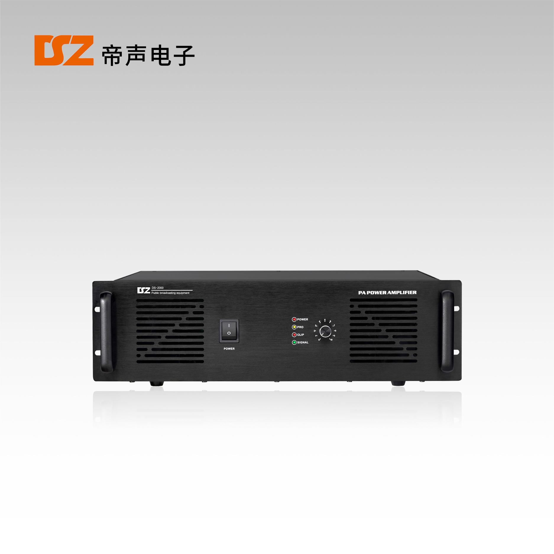 純后級(jí)廣播功放DS-800、DS-1000、DS-1500、DS-2000