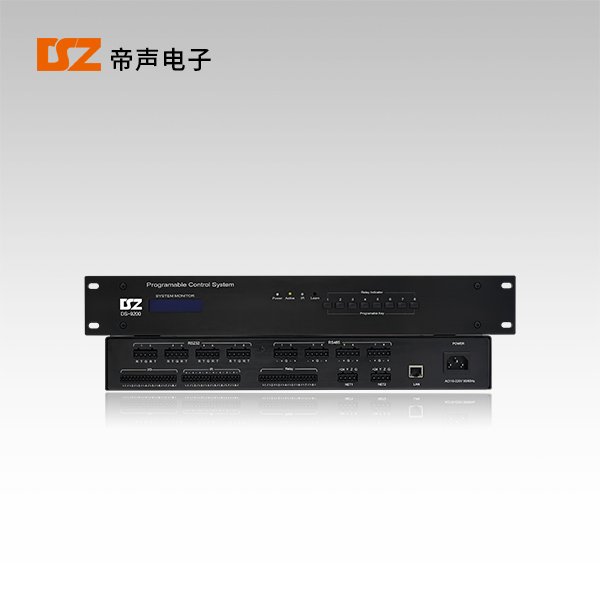 智能中控主機(jī)DS-9200