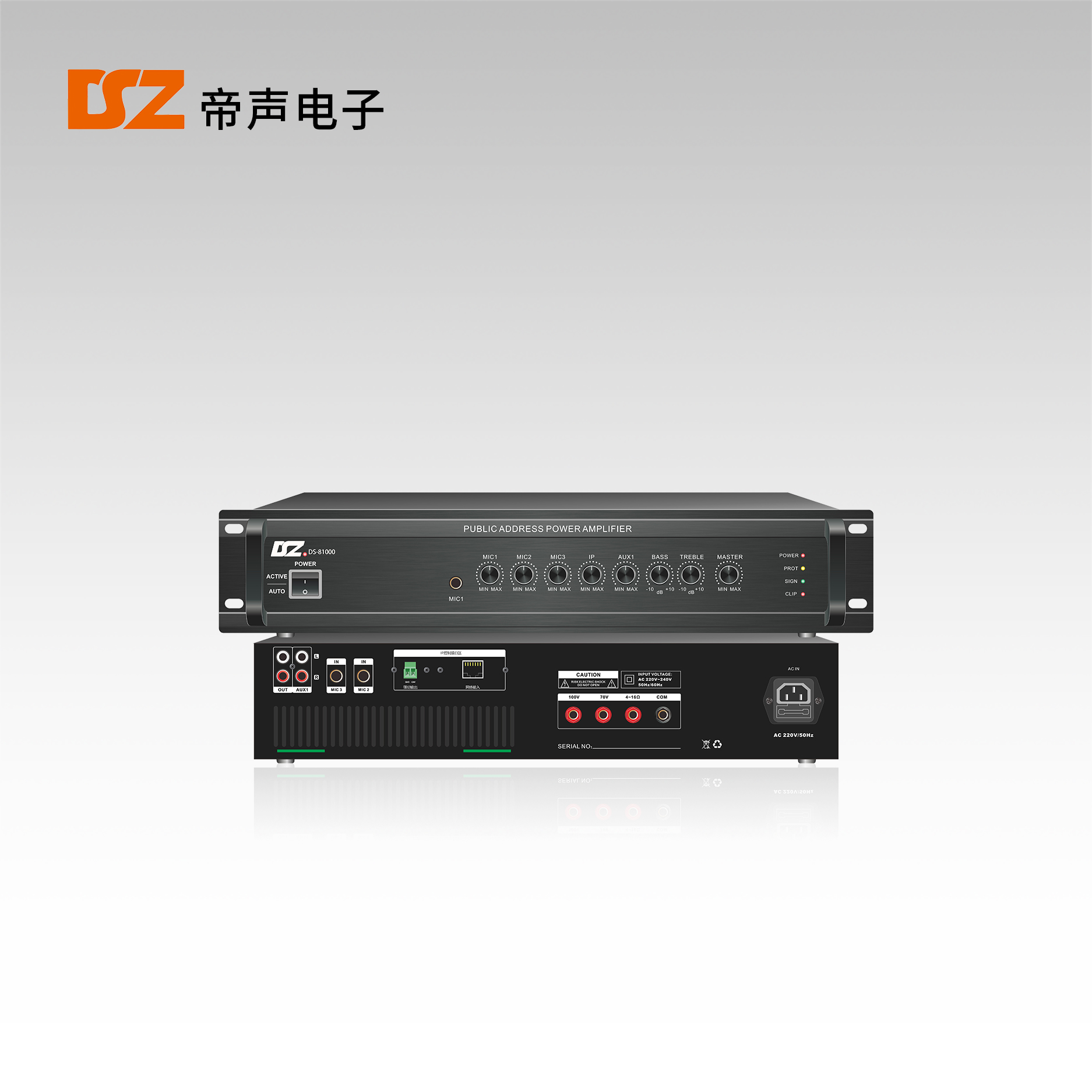 IP網(wǎng)絡(luò)功放DS-81000
