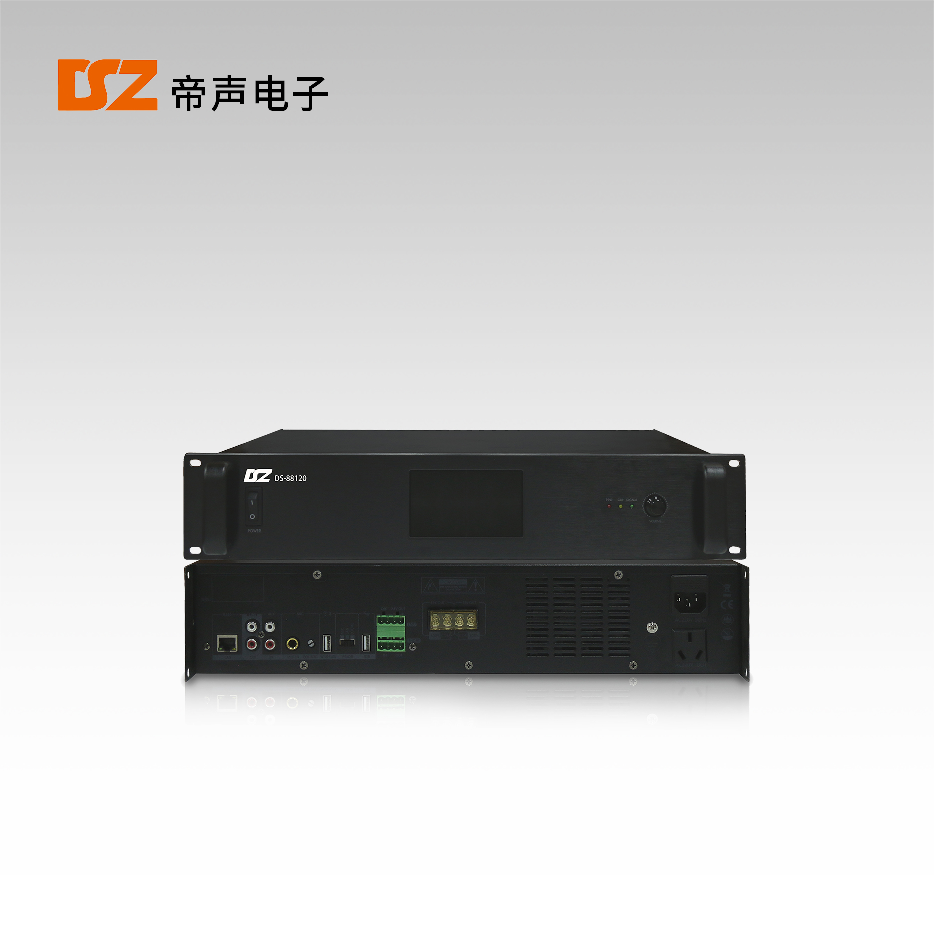 IP網(wǎng)絡(luò)功放（帶屏）DS-88120