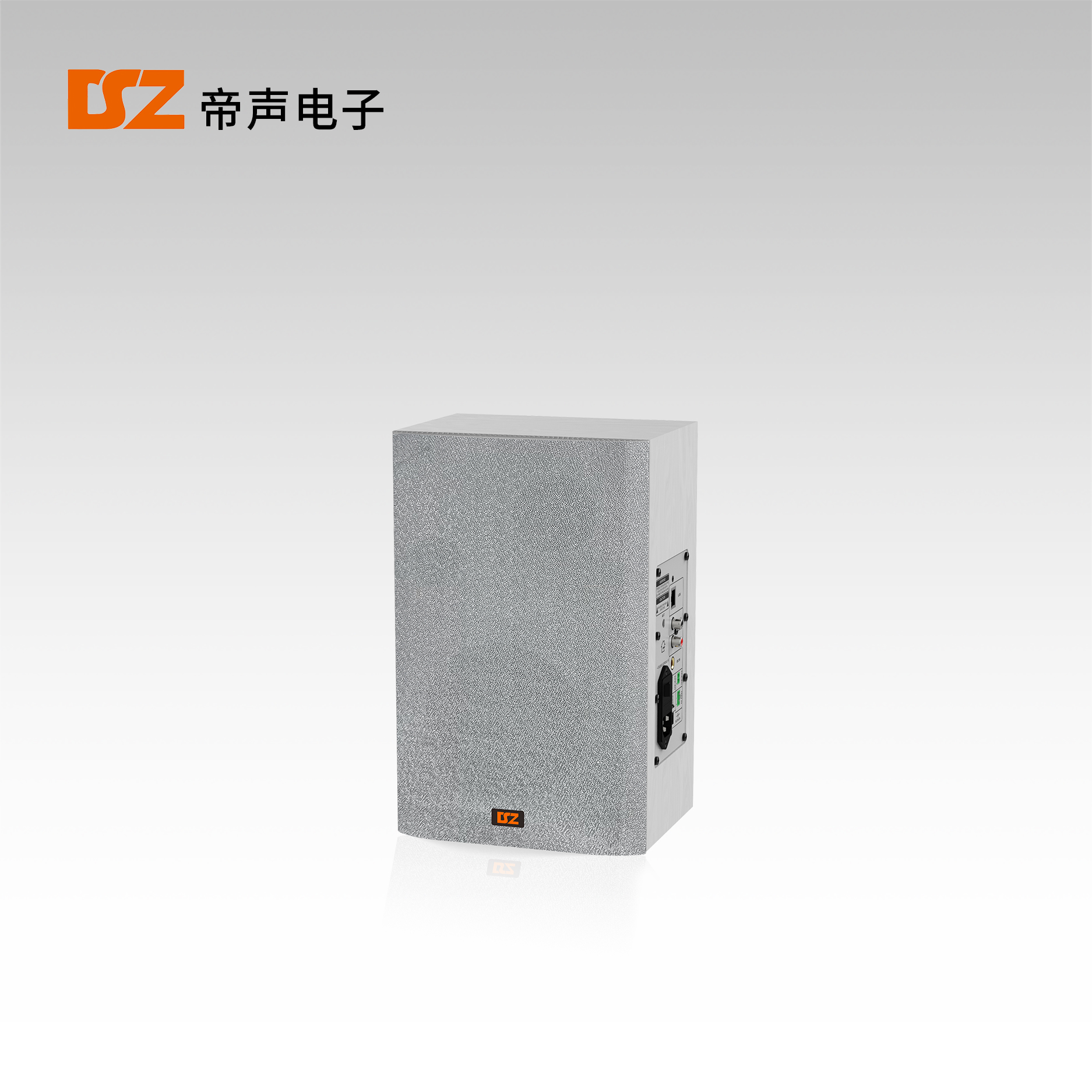 網(wǎng)絡(luò)音箱DS-1608、DS-1608B、DS-1608U、DS-1608BU
