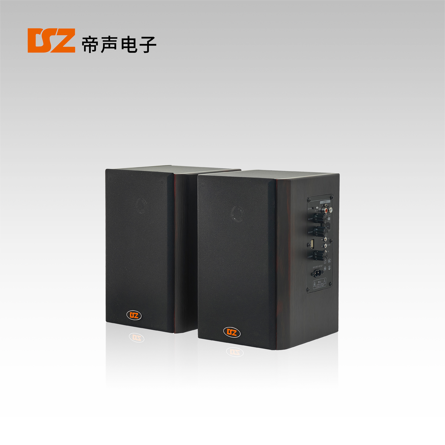 有源音箱DS-114YL