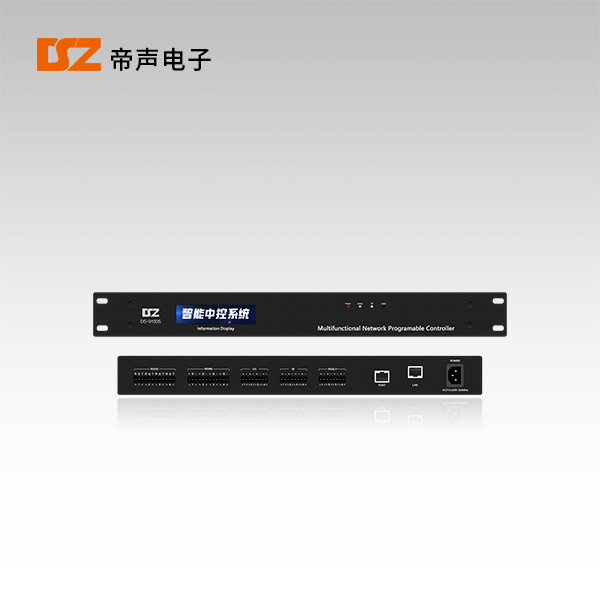網(wǎng)絡智能中控主機DS-9100S